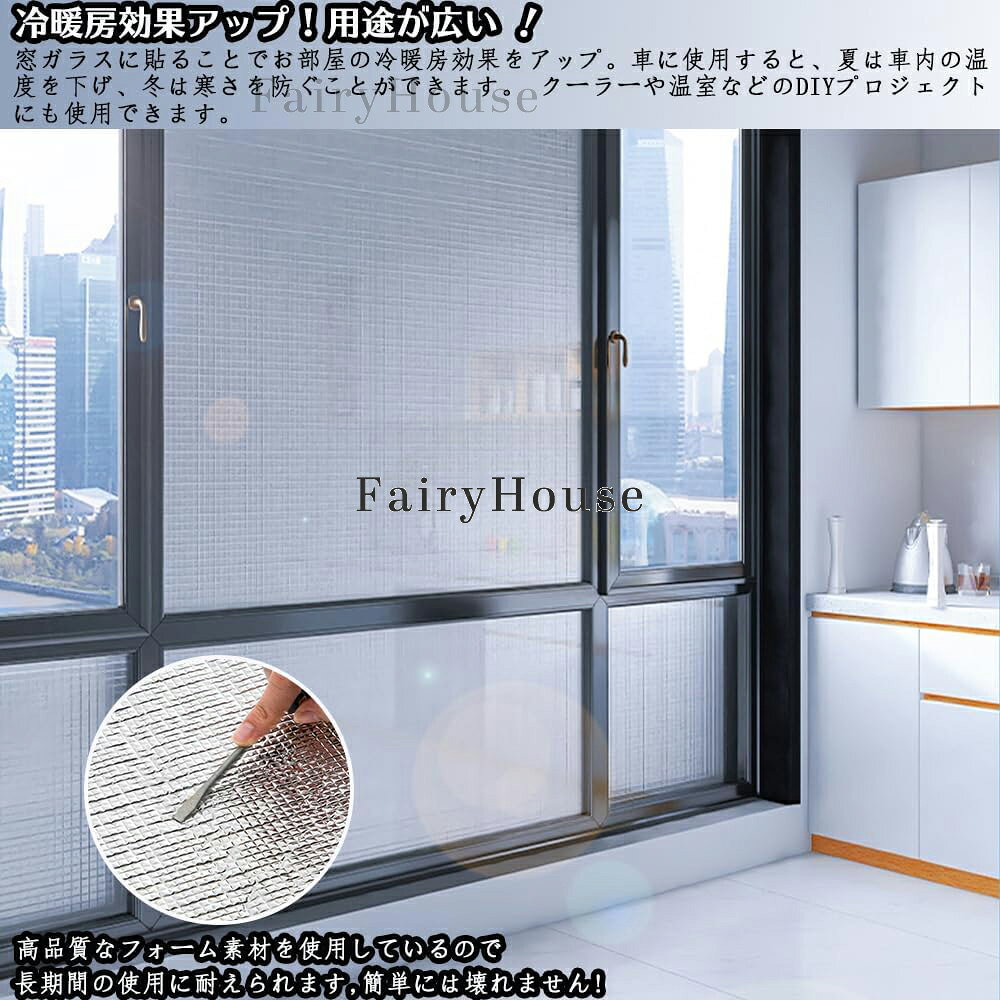 【10%OFFクーポン】アルミ断熱シート 業務用 断熱シート 断熱材 窓 床 車 壁 屋根 天井 二重窓 夏 冬 アルミシート 断熱 遮熱 シート 幅1m 高さ2m 3m 4m 5m 10m 厚さ3mm 両面アルミ蒸着断熱シート 耐熱シート 冷暖房効果アップ 保冷保温シート 遮熱シート 防寒両面アルミ蒸着