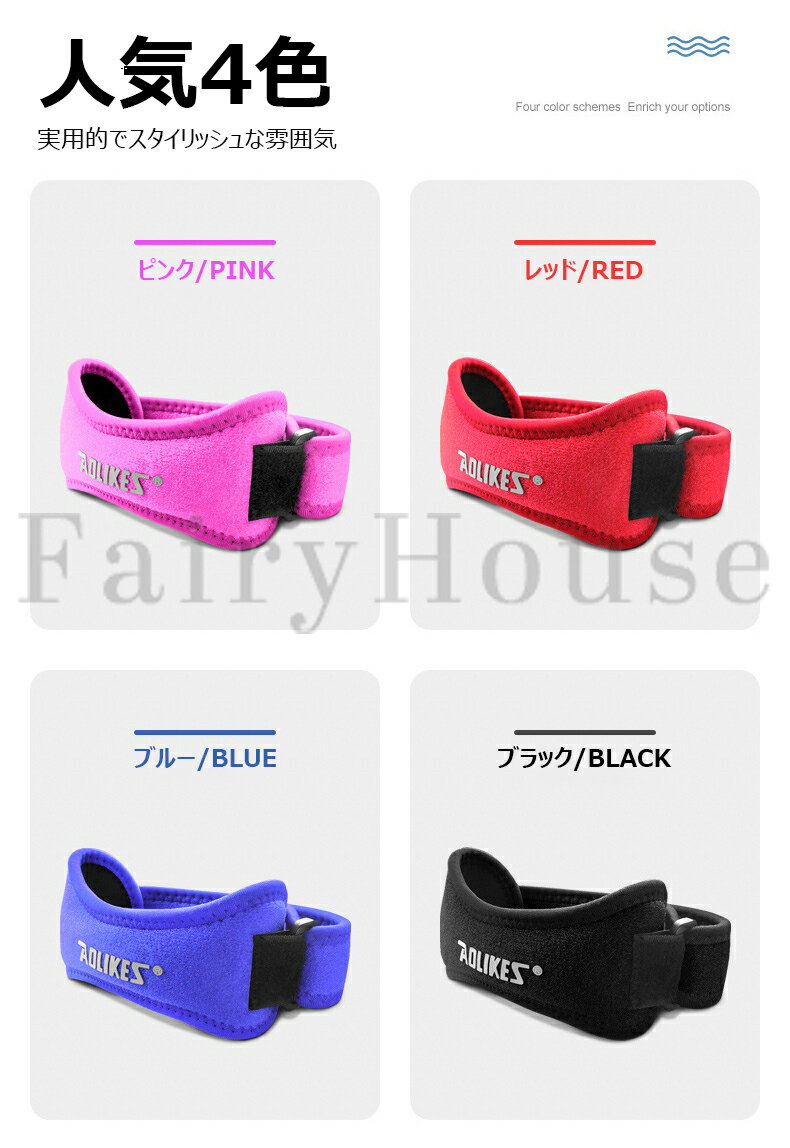 【6%OFFクーポン配布中！】膝サポーター スポーツ 2個セット サポーター バンド 膝...