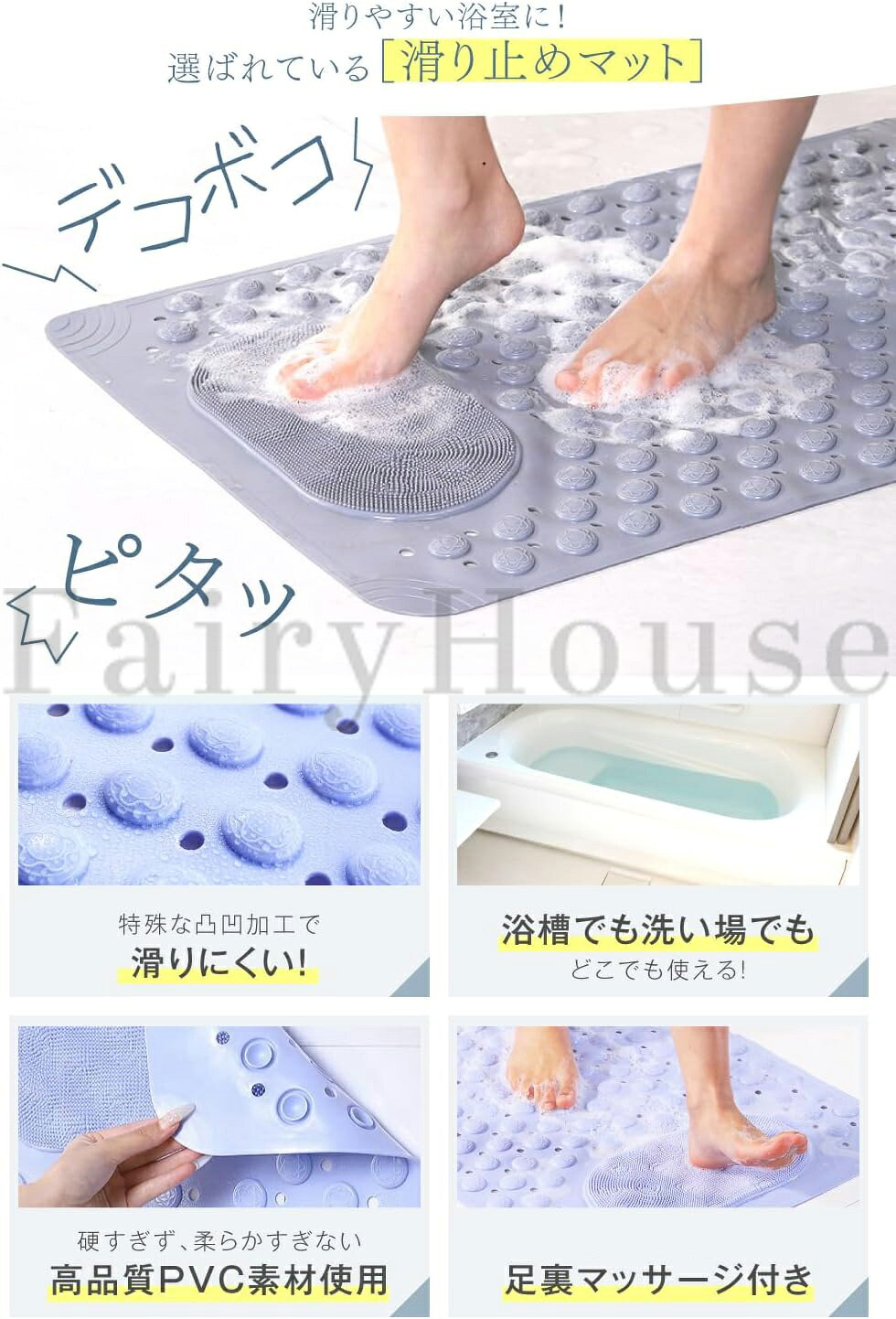 ��10%OFF�����ݥ�ۤ���Ϥ�ޥå� ������ߤ�ޥå� ���ߤ�ޥå� �եåȥ֥饷 ����Ϥ ���٤�� ���� ��� �Ἴ�ޥå� ����ޥå� ž���ɻ� ���� 36��70cm 50��80cm 60��90cm 80��80cm 80��120cm pvc �Х��ޥå� ������ ��������ǽ ǥ�� �Ҷ� æ��� ��ǯ��� �����