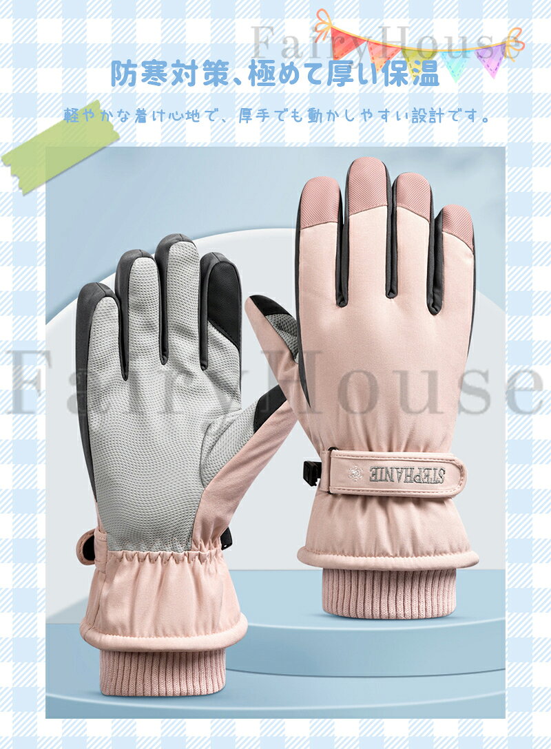MASTER GARDENの【10%OFFクーポン】スキー グローブ スノーボード グローブ レディース メンズ スノー スノボ グローブ 手袋 スキー スノーボード 手袋 スキー用品 スキー 手袋 スマホ対応 防寒 防風 撥水 暖かい 裏起毛 ミトン 五本指 ウィンタースポーツ バイク 自転車 滑り止め 送料無料｜アングル2