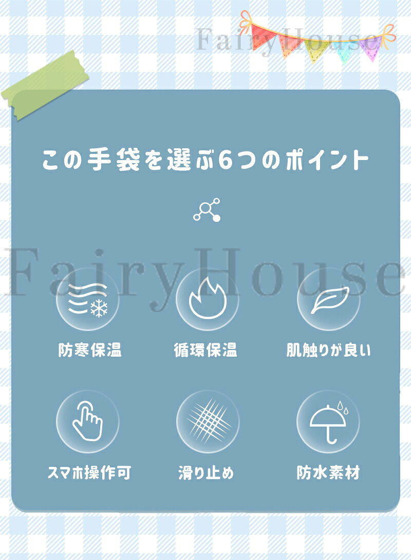 MASTER GARDENの【10%OFFクーポン】スキー グローブ スノーボード グローブ レディース メンズ スノー スノボ グローブ 手袋 スキー スノーボード 手袋 スキー用品 スキー 手袋 スマホ対応 防寒 防風 撥水 暖かい 裏起毛 ミトン 五本指 ウィンタースポーツ バイク 自転車 滑り止め 送料無料｜アングル3