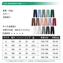 スウェットパンツ メンズ レディーズ 動きやすい 綿 裏起毛 ジャージー織 シンプル 厚手 無地 ルームパンツ ルームウェア パジャマ スポーツ ウォーキング ダンス イージーパンツ コットン ジョガーパンツ ボトムス ズボン ゆったり かわいい|詳細画像