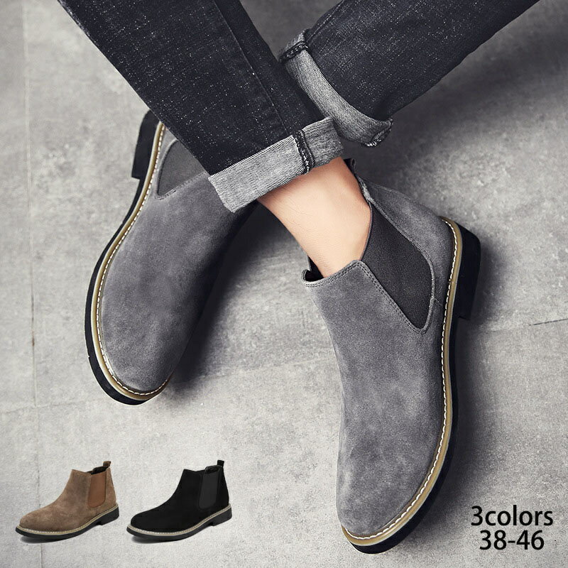 サイドゴアブーツ メンズ 裏起毛 無起毛 ショートブーツ レザーブーツ 厚底 ブーツ カジュアルブーツ 冬 春 秋 靴