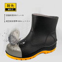 安全靴 ハイカット 防水 安全靴 ブーツ 軽量 耐油 防災 おしゃれ 安全靴 レディース メンズ 24-28.5cm 安全ブーツ スリッポン 作業靴 安全 セー...