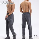 クライミングパンツ チノパン ストレート メンズ パンツ ズボン ボトムス テーパード おしゃれ ゆったり 男性用 キャンプ 登山 自転車 アウトドア ゴルフ スポーツ トレッキングパンツ アウトドアパンツ ワークパンツ 作業用