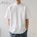 Tシャツ カットソー メンズ 綿100% ハイネックtシャツ モックネックシャツ 半袖 5分袖 無地tシャツ ゴルフ ゴルフウェア スポーツ ポロシャツ ティーシャツ トップス レディース インナー カジュアル おしゃれ イベント ユニホーム 春夏 父の日