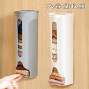 下着収納ボックス ポリ袋収納 5個セット ポリ袋ストッカー 収納ボックス 省スペース 壁掛け 靴下収納ケース 片付け パンツ 収納 レジ袋収納ボックス ゴミ袋収...
