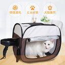 折り畳み式 ペット乾燥箱 ドライボックス 乾燥ケース 二種のサイズ キャリーバッグ 猫 犬 兼用 ペット 小動物 お風呂後 シャワー 風呂上がり 恒温乾燥 通気...