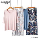 ルームウエア レディース 部屋着 セットアップ パジャマ ナイトウエア 春 夏 秋 薄手 パジャマ 上下セット 七分袖 長ズボン フリーサイズ 快適部屋着 母の...
