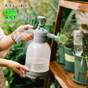 スプレーボトル ガーデニング 水やり 花 観葉植物 園芸 家庭菜園 霧吹き 大容量 2L