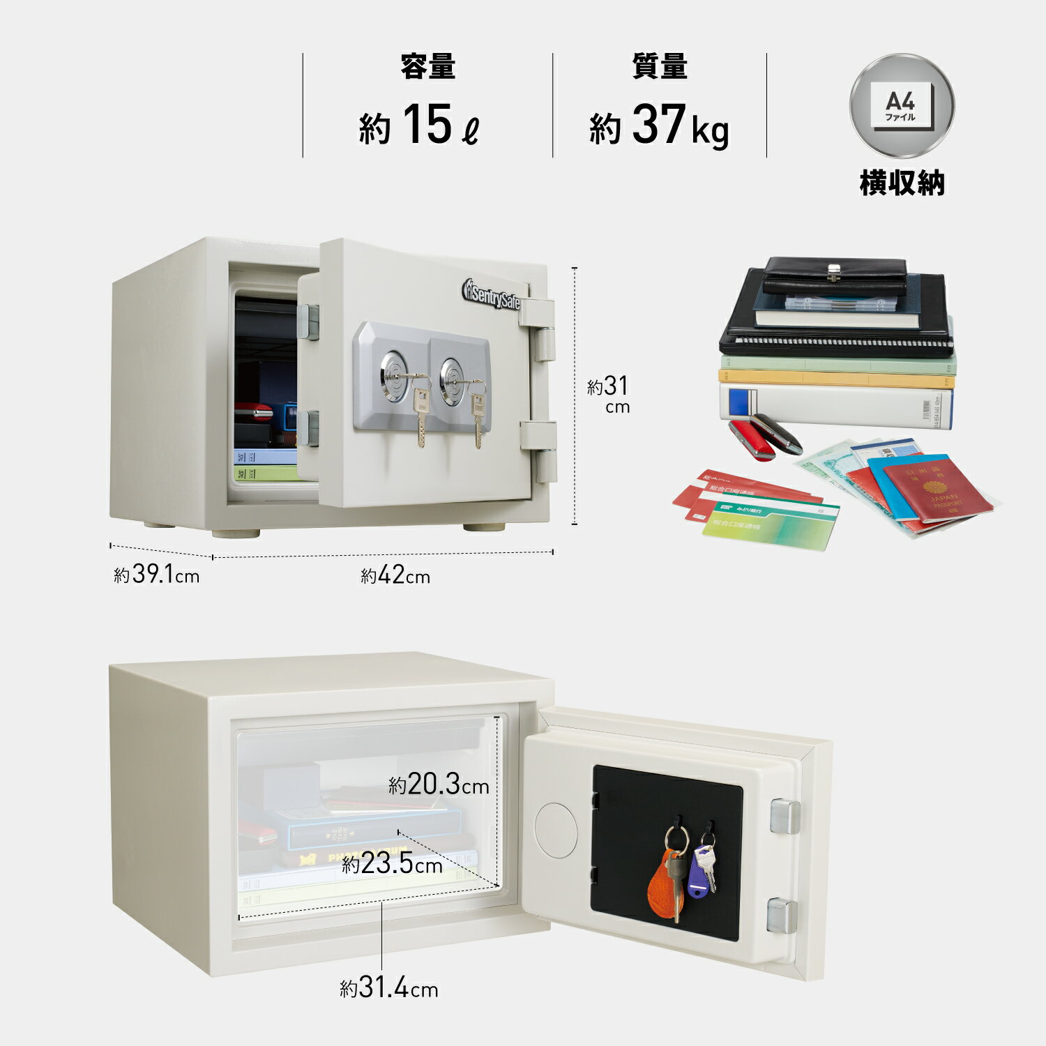 ＜JIS合格1時間耐火＆メーカー2年保証＞セントリー耐火金庫 JBS-NT310H A4ファイル収納 15L 37kgテンキー式 家庭用 小型 火災による損傷の場合は製品を無償交換 創業90年 信頼の米国ブランド