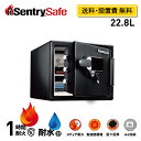 《ポイント8倍 4/30まで》【送料開梱設置費無料】SENTRY 公式 セントリー 金庫 耐火金庫 家庭用 小型 オフィス 大音量アラーム 1時間 耐火 耐水 22.8L A4 タッチパネル 鍵 ダブルロック 棚板 鍵付ドロワー 2年保証 防犯 防災 メーカー直送 保管庫 メディア耐火 JFW082UEL