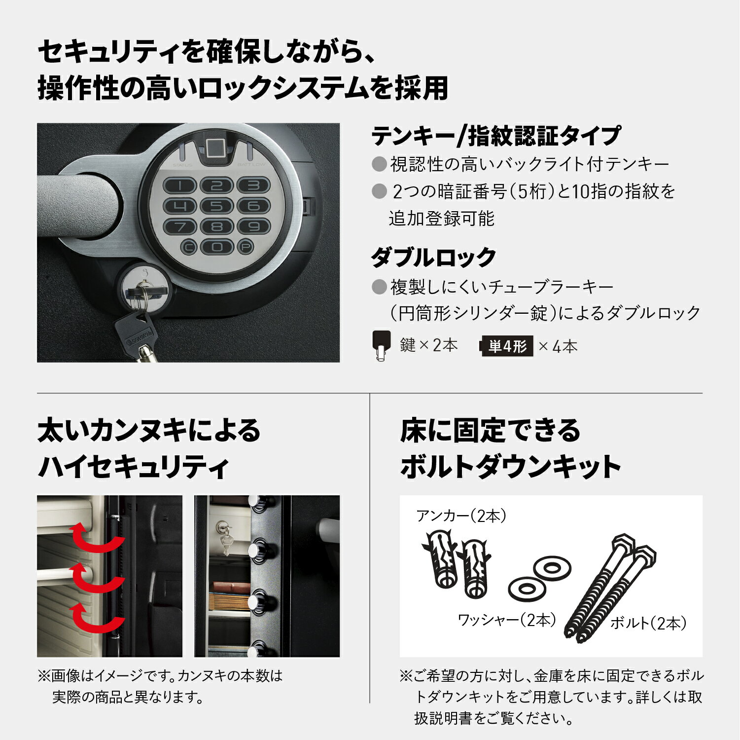 家庭やオフィスの防犯 防災対策に 第三者機関の厳しい試験に合格した安心の1時間耐火 耐水性能 使いやすく高機能なセントリーの耐火金庫に指紋認証モデル登場 ポイントアップ 指紋認証 テンキー 鍵 ダブルロック 金庫 UL 1時間耐火 ETL 耐水性能搭載 56.6L A4 ファイル ... 家庭やオフィスの防犯 防災対策に 第三者機関の厳しい試験に合格した安心の1時間耐火 耐水性能 使いやすく高機能なセントリーの耐火金庫に指紋認証モデル登場 ポイントアップ 指紋認証 テンキー 鍵 ダブルロック 金庫 UL 1時間耐火 ETL 耐水性能搭載 56.6L A4 ファイル ...