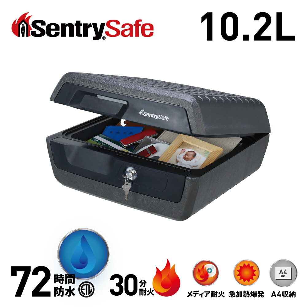 楽天市場】sentry ポータブル耐火保管庫(30分耐火) a4サイズ収納 楽天市場】sentry ポータブル耐火保管庫(30分耐火) a4サイズ収納