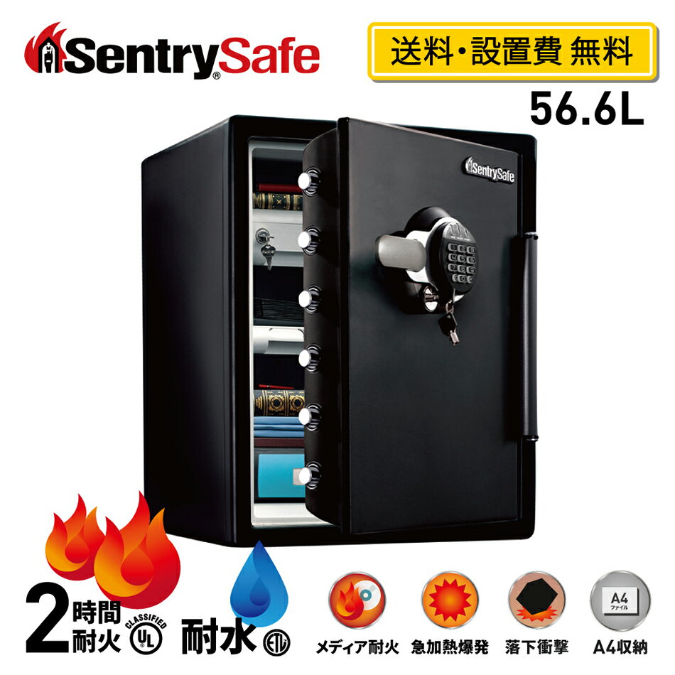 楽天市場】sentry 金庫 jfw205gglの通販 楽天市場】sentry 金庫 jfw205gglの通販