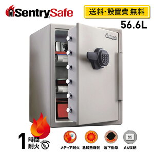 ≪ポイント10倍!!5月31日まで≫【送料開梱設置費無料】 SENTRY 公式 セントリー 金庫 耐火金庫 家庭用 オフィス 1時間 耐火 56.6L A4 テンキー トレイ2個 2年保証 防犯 防災 メーカー直送 メーカー保証 家庭用金庫 保管庫 自宅 貴重品 メディア耐火 書類 個人 JF205EV