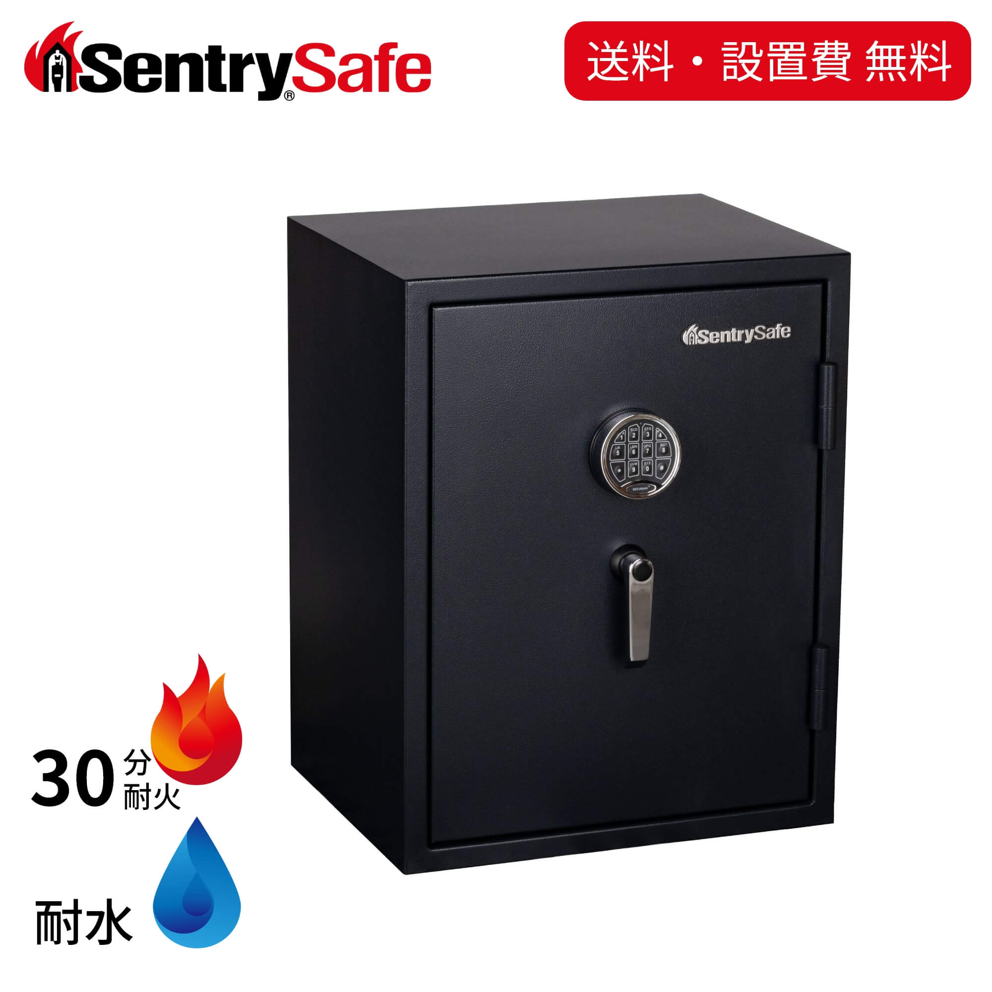 Rakuten - ‹6月11日までポイント5倍!！›【送料開梱設置無料】SENTRY 公式 セントリー 金庫 耐火金庫 大型 オフィス 30分 耐火 耐水 96L A4 テンキー 棚板 2年保証 防犯 防災 メーカー直送 事務所用金庫 保管庫 大型耐火・耐水金庫 テンキー式 企業 法人 JCV710