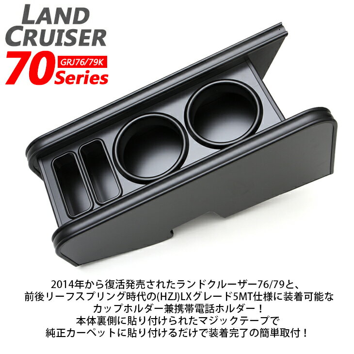 76センターコンソール6