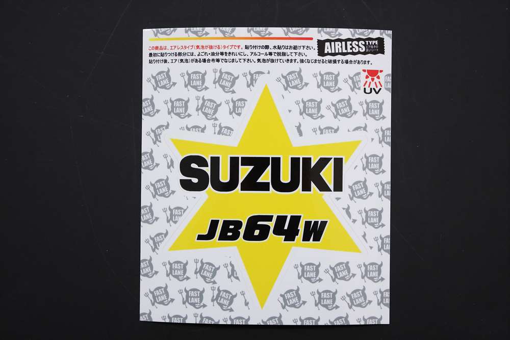 スターステッカー SUZUKI JB64W