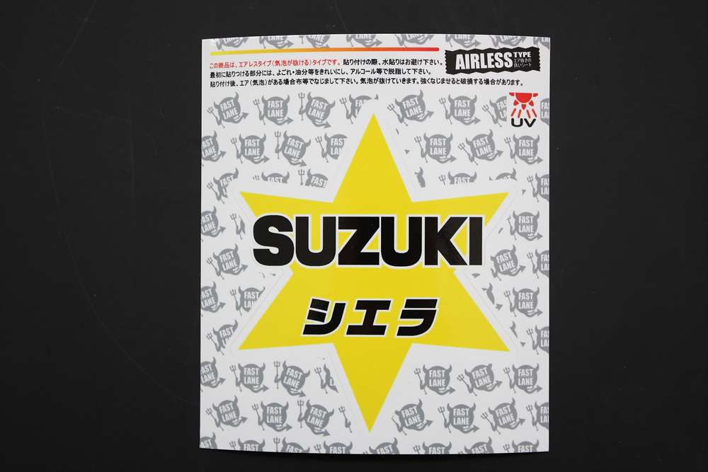 Rakuten - スターステッカー SUZUKI シエラ