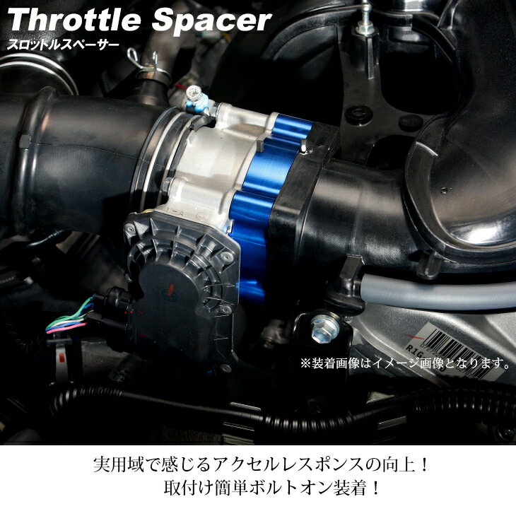 210系/TRN215W/ハイラックスサーフ 150系/TRJ150W/TRJ151W/ランクル/ランドクルーザー プラド 2TR エンジン スロットル スペーサー