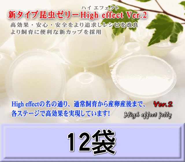 ӥ塼򤪴ꤤפޤ̵׺꡼ High effect Ver.2 磻16g4512ޡɥ륯