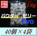 送料無料!パウダーinゼリーEvo new ワイド18gM 40個入×4袋 D.D.A製