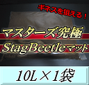 }X^[YStag Beetle}bg 10L~1܁@~} t^}^ cNŃMlX_ōÑNK^}bgIQ̍99ȂI NK^V cp i }bg c̃GT y