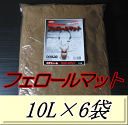 レビューをお願い致します◆送料無料!フェロールマット(クワガタムシ用産卵促進マット) 10L×6袋 KBファーム製