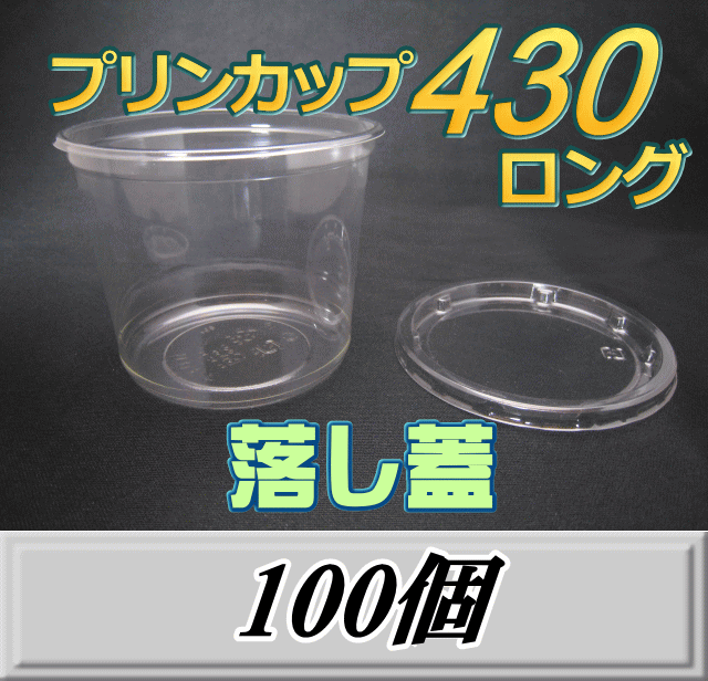 ӥ塼򤪴ꤤפޤ̵ץ󥫥å 430 󥰡465ml10180mm 100