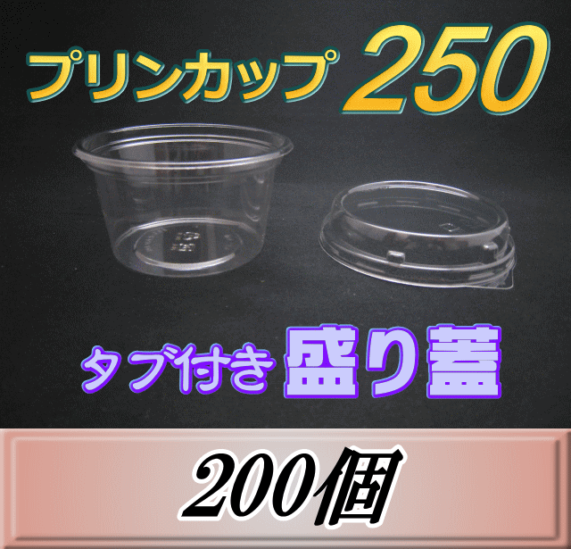 ӥ塼򤪴ꤤפޤ̵ץ󥫥å 250275ml10155mm դ곸 200