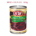 SW　ビーツスライス　411g SW BEETS SLICED高栄養 スーパーフード サラダ用 スープ材料 缶詰 ボルシチ 開缶後そのまま マヨネーズ オリーブオイル サンドイッチ スープ用