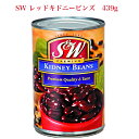 SW@bhLhj[rY@439gSW RED KIDNEY BEANS ̓T_ɍœKł   ʋl ۑHi LVR