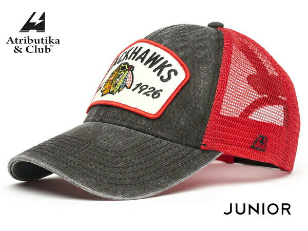 商品名 Atributika&amp;Club/アトリブチカ　NHLCAP PATCH VINTAGE NHLグッツ 商品説明 ロシアアパレルメーカーのアトリブチカ&amp;クラブ日本上陸！1996年からNHLおよびKHL、ホッケーだけでなくFCバルセロナ、マンチェスターUNTなどプロスポーツチームのアパレルを扱っている欧州で大人気のメーカーです。 北米4大スポーツプロホッケーリーグ最高峰NHL-ナショナルホッケーリーグ人気チームキャップです！パッチがついたビンテージ風キャップ！日本ではなかなかお目にかかれないホッケーグッツ、プレゼントにも最適です！ ※サイズ ジュニア 目安頭囲　約52-54cm 　※ご注文に関する重要なお知らせ※ 　ご注文頂きます商品は、全ての在庫を保証するものではございません。 　弊社は他WEBサイト、また実店舗において店頭販売を行っております。 　ご注文可能な状態でも、店頭・メーカーにて実際には完売となっている場合がございます。 　商品をご用意出来ない場合、ご注文をキャンセルさせて頂く場合もございます。予めご了承ください。