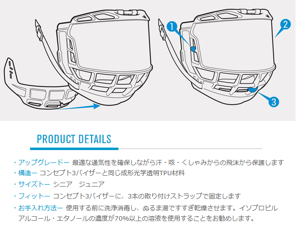 �������ԲĢ���BAUER/�Х����� CONCEPT 3 SPLASH GUARD�ԥݥ�����ȡ�աڥ������ۥå����ե����������ɡ� 2020-2021