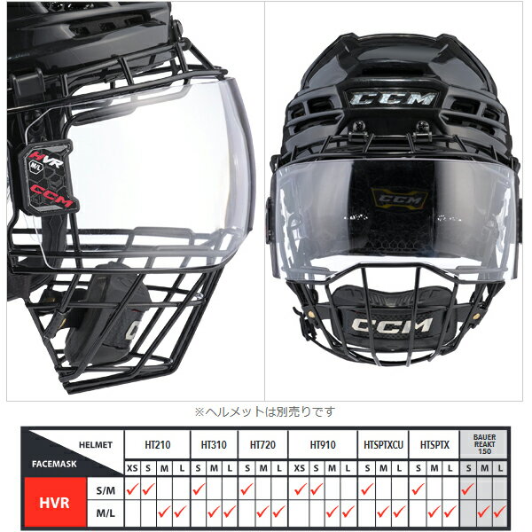 CCM/������������ HVR HYBRID �ڥ������ۥå����ե����������ɡ� 2024-2025