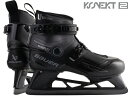 BAUER/バウアー S24 KONEKT2 GK SKATE シニア/インター【アイスホッケーゴーリースケート】 2024-2025