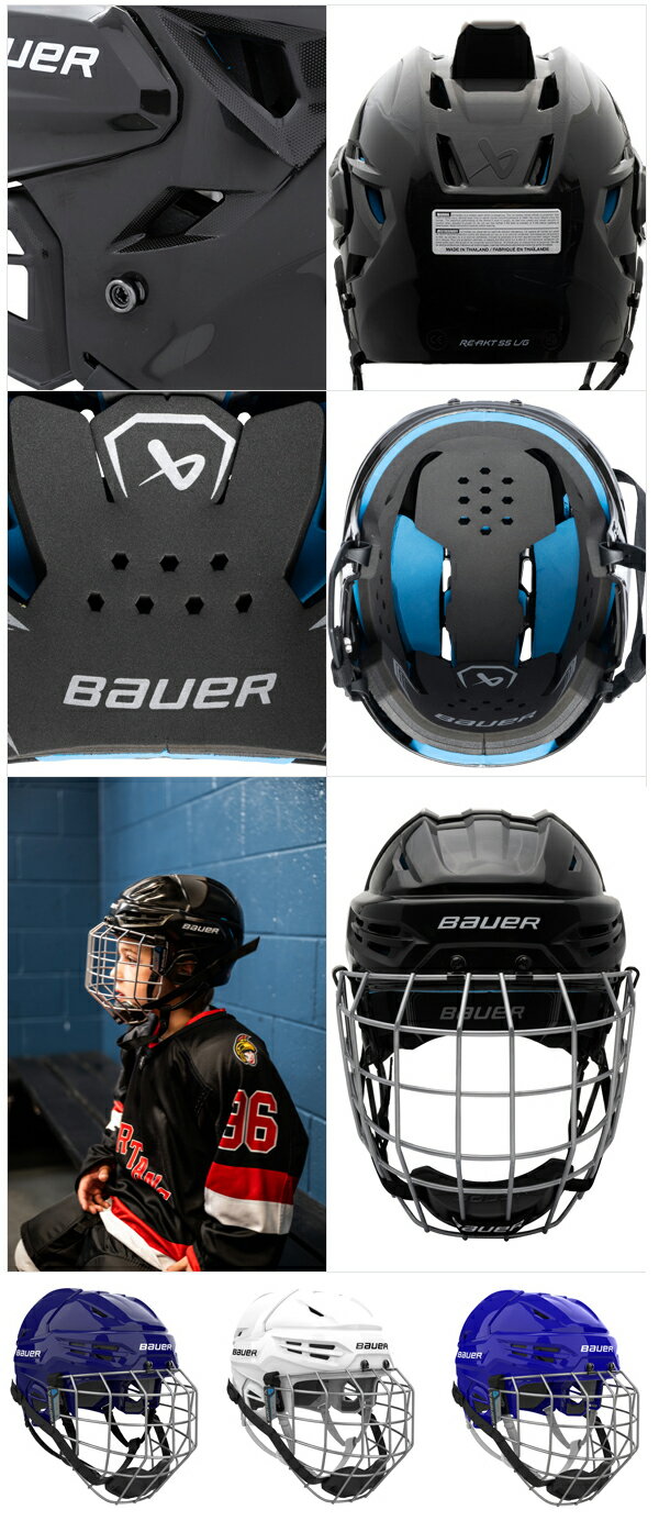 BAUER/�Х����� RE-AKT 55 COMBO �ڥ������ۥå����إ��åȡ� 2024-2025