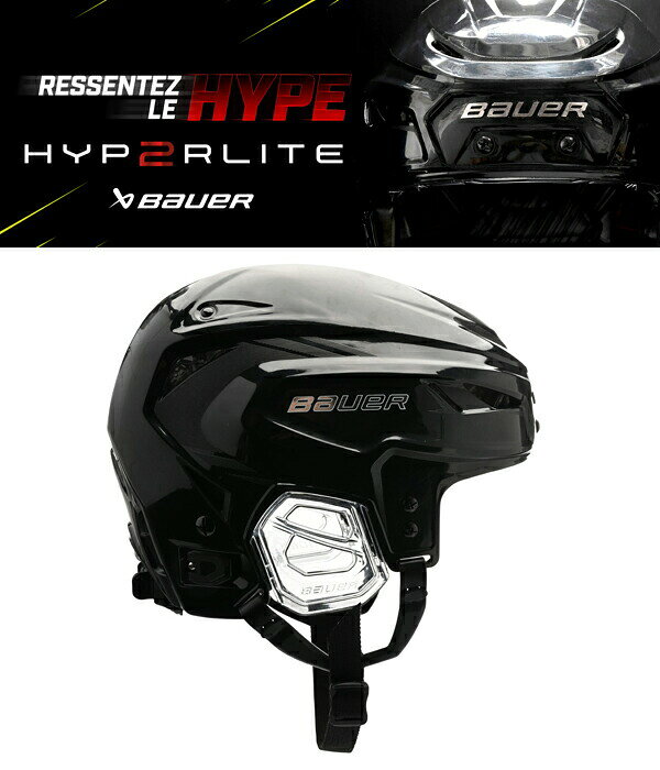 ※旧モデル※ BAUER/バウアー VAPOR HYPERLITE2 【アイスホッケーヘルメット】 2023-...