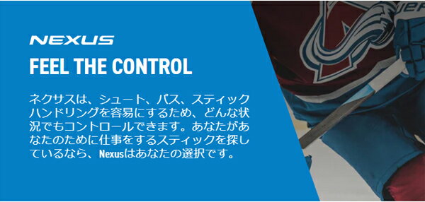 �����ǥ뢨 BAUER/�Х����� S24 NEXUS TRACER GRIP ���󥿡� �ڥ������ۥå������ԡ������ƥ��å��� 2024-2025