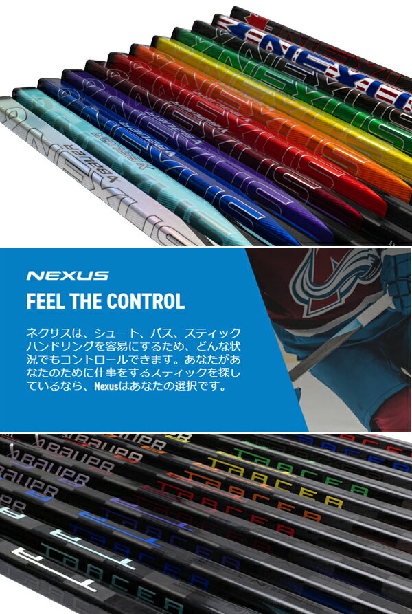 MY BAUER/�Х����� NEXUS TRACER GRIP CUSTOM RED ���˥� �ڥ������ۥå������ԡ������ƥ��å���