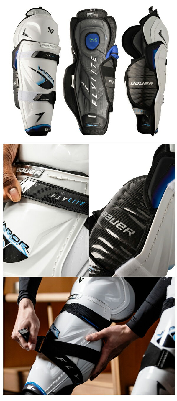 BAUER/バウアー S25 VAPOR FLYLITE インター 【アイスホッケーレガース】 2025-2026 2