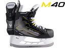 BAUER/バウアー S24 SUPREME M40 ユース【アイスホッケースケート靴】2024-2025