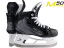 BAUER/バウアー S24 SUPREME M50 PRO ジュニア【アイスホッケースケート靴】2024-2025
