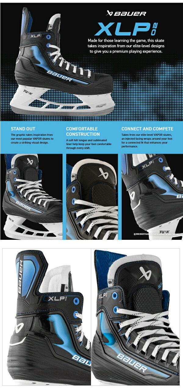 BAUER/バウアー X-LP 2.0 シニア【アイスホッケースケート靴】2026-2027