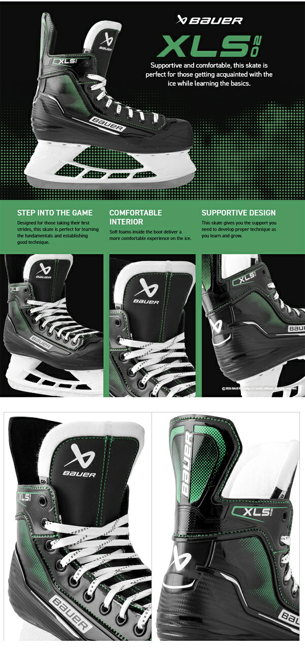 BAUER/バウアー X-LS 2.0 インター【アイスホッケースケート靴】2026-2027