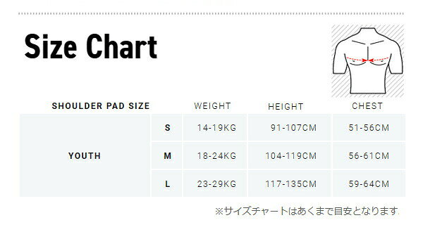 ※旧モデル※ BAUER/バウアー S23 SUPREME MACH ユース ☆【アイスホッケーショルダー...