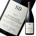 【フランス】 赤ワイン ブルゴーニュ コート・シャロネーズ ピノノワール ヴィエイユ・ヴィーニュ ドメーヌ・サンドリン・ドゥレタン 2022年 赤 AOP 75...