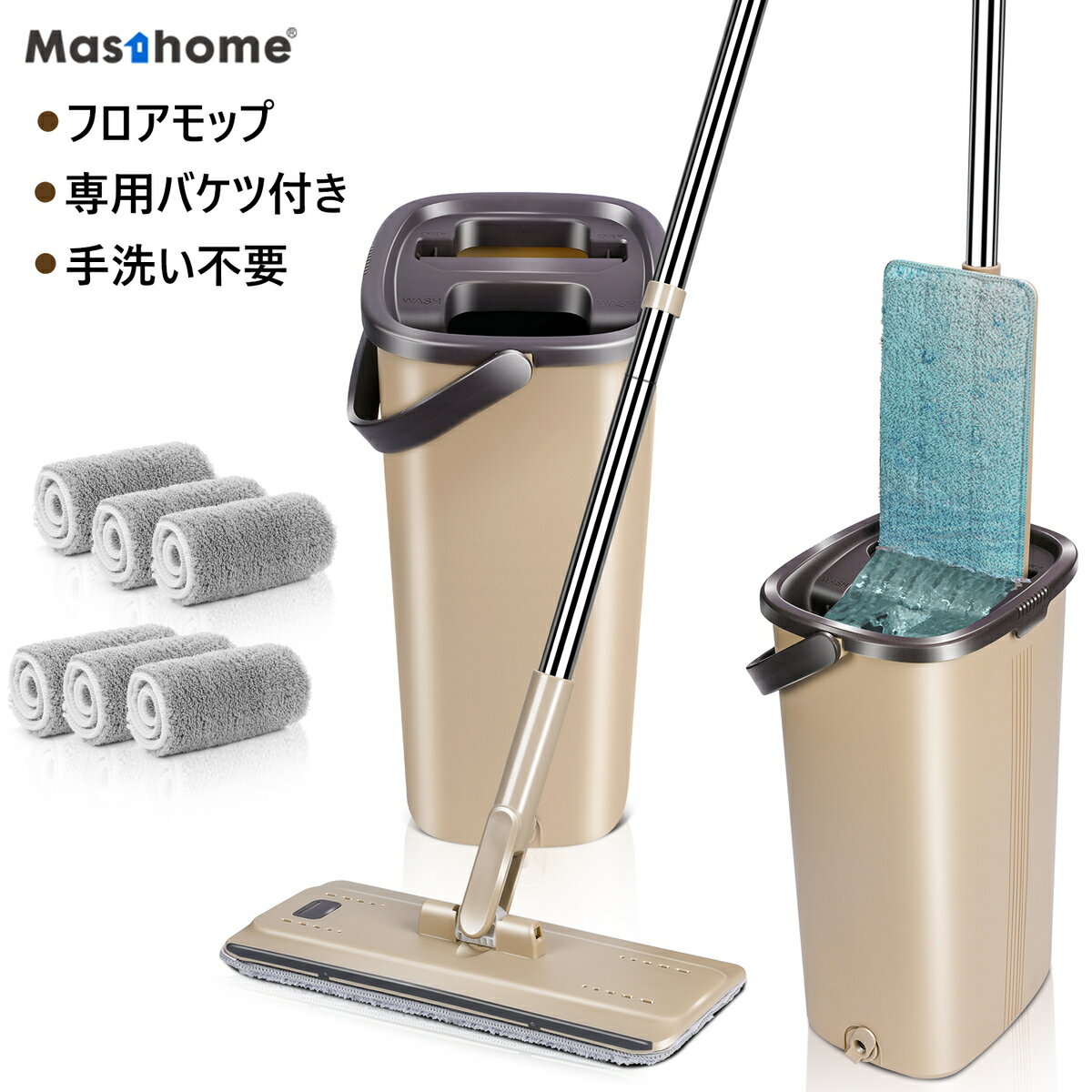 【10倍ポイント+クーポン】Masthome モップ フロアモップ 専用バケツ付き 手洗い不要 腰曲げず 水拭きモップ 乾湿両用 従来よりバージョンアップ！ 床掃除 フローリング 家庭用 業務用 交換パッド6枚付きのサムネイル