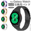 Galaxy Watch4 バンド Galaxy watch4 Classic 交換用ベルト 高級セラミック製 galaxy watch4 交換バンド 42mm/46mm 40mm 44mm ギャラクシー ウォッチ 20mm 着替え バンド Galaxy Watch4 Classic 時計 替えベルド watch4 Classic スマートウォッチ バンド セラミックバンド(2)
